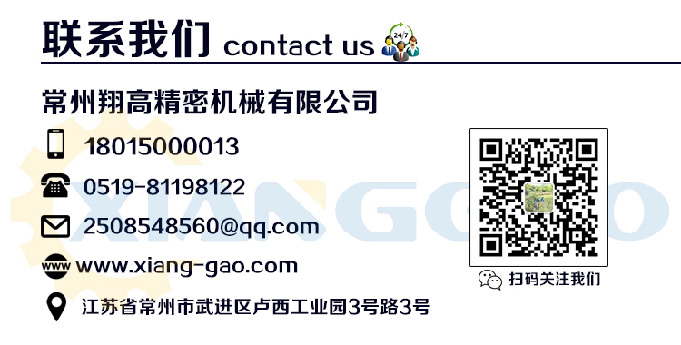 聯係我們(men) .jpg